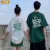 Sỉ Áo Thun Unisex Màu Trắng, Màu Xanh Rêu In Chữ Enjoy The Good Vibes - i7044